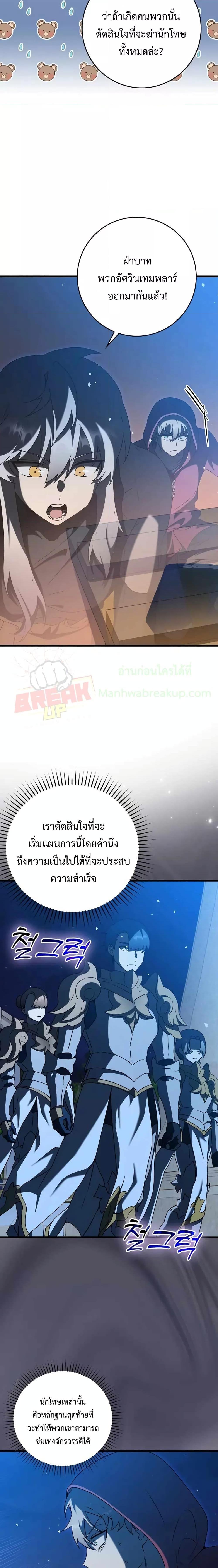 Manga-lc-com อ่านมังงะ อ่านการ์ตูน ออนไลน์ ฟรี The Demon Prince goes to the Academy ตอนที่ 1 2 3 4 5 6 7 8 9 10 11 12 13 14 ฟรี ไม่มีโฆษณา Manga-lc - อ่าน มังงะ อ่าน การ์ตูน ออนไลน์ อ่านมังงะ ฟรี