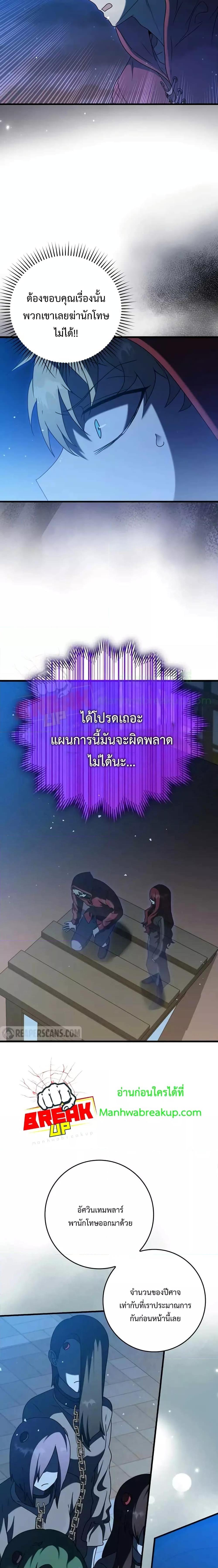 Manga-lc-com อ่านมังงะ อ่านการ์ตูน ออนไลน์ ฟรี The Demon Prince goes to the Academy ตอนที่ 1 2 3 4 5 6 7 8 9 10 11 12 13 14 ฟรี ไม่มีโฆษณา Manga-lc - อ่าน มังงะ อ่าน การ์ตูน ออนไลน์ อ่านมังงะ ฟรี
