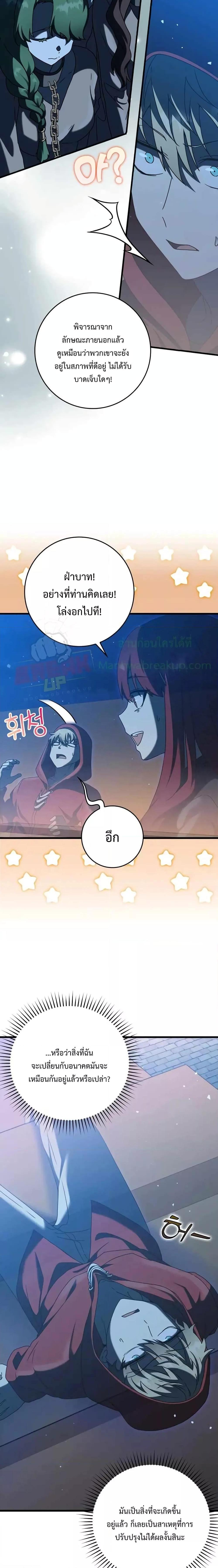 Manga-lc-com อ่านมังงะ อ่านการ์ตูน ออนไลน์ ฟรี The Demon Prince goes to the Academy ตอนที่ 1 2 3 4 5 6 7 8 9 10 11 12 13 14 ฟรี ไม่มีโฆษณา Manga-lc - อ่าน มังงะ อ่าน การ์ตูน ออนไลน์ อ่านมังงะ ฟรี
