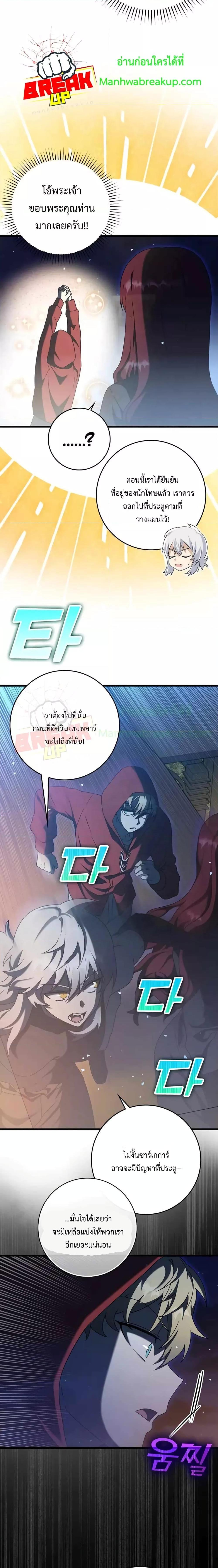 Manga-lc-com อ่านมังงะ อ่านการ์ตูน ออนไลน์ ฟรี The Demon Prince goes to the Academy ตอนที่ 1 2 3 4 5 6 7 8 9 10 11 12 13 14 ฟรี ไม่มีโฆษณา Manga-lc - อ่าน มังงะ อ่าน การ์ตูน ออนไลน์ อ่านมังงะ ฟรี