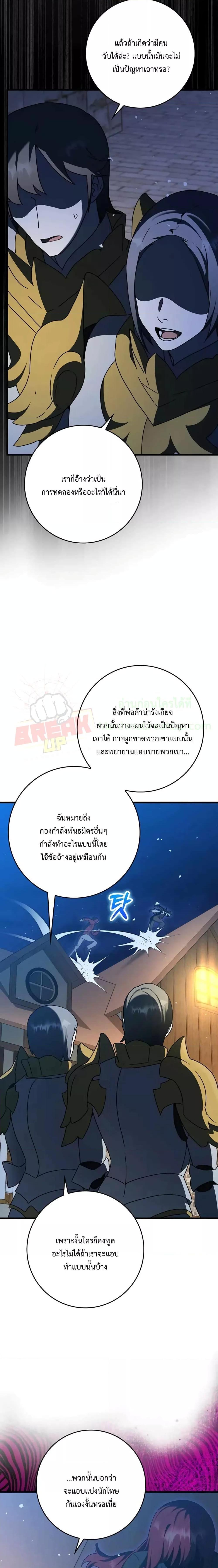 Manga-lc-com อ่านมังงะ อ่านการ์ตูน ออนไลน์ ฟรี The Demon Prince goes to the Academy ตอนที่ 1 2 3 4 5 6 7 8 9 10 11 12 13 14 ฟรี ไม่มีโฆษณา Manga-lc - อ่าน มังงะ อ่าน การ์ตูน ออนไลน์ อ่านมังงะ ฟรี