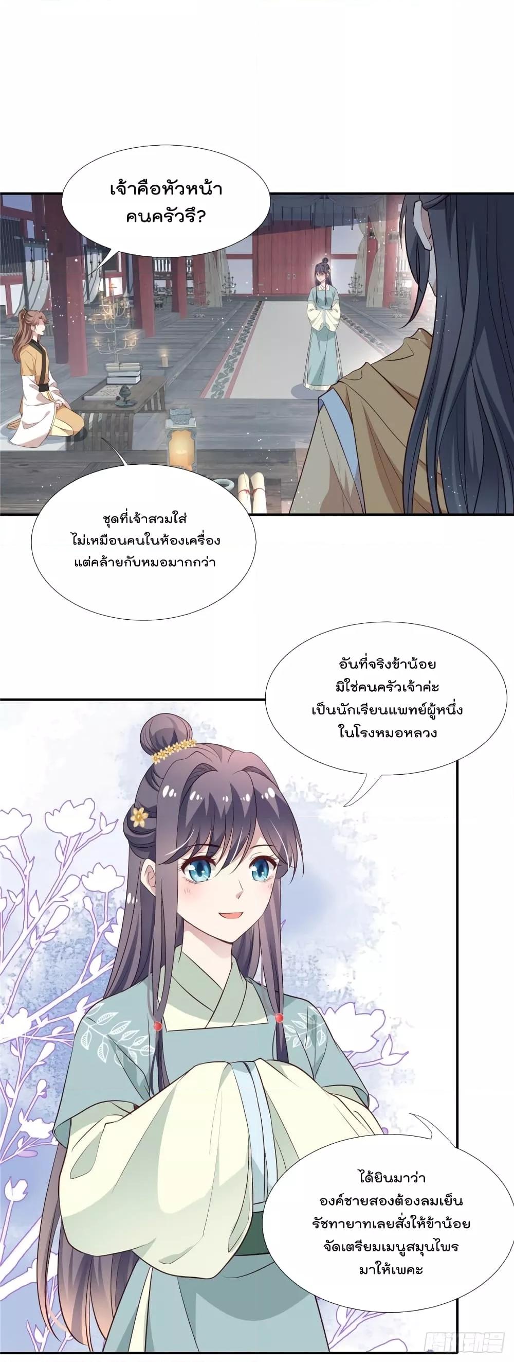 Manga-lc-com อ่านมังงะ อ่านการ์ตูน ออนไลน์ ฟรี Stunning female doctor, Prince you just follow me องค์รัชทายาท ท่านต้องเชื่อฟังหมออย่างข้านะ ตอนที่ 1 2 3 4 5 6 7 8 9 10 11 12 13 14 ฟรี ไม่มีโฆษณา Manga-lc - อ่าน มังงะ อ่าน การ์ตูน ออนไลน์ อ่านมังงะ ฟรี