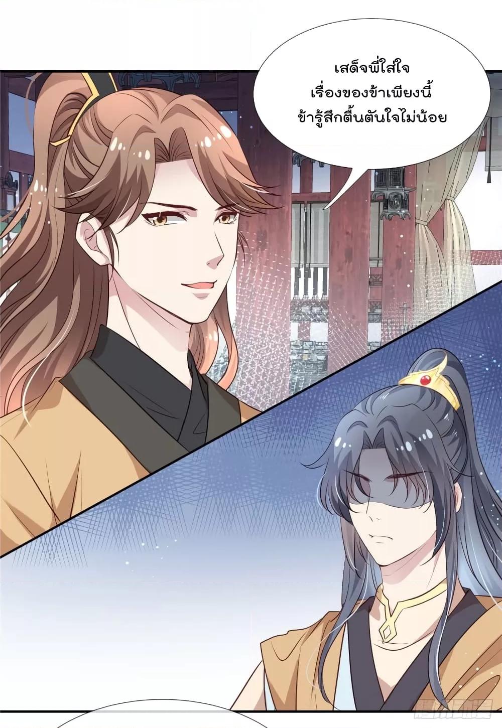Manga-lc-com อ่านมังงะ อ่านการ์ตูน ออนไลน์ ฟรี Stunning female doctor, Prince you just follow me องค์รัชทายาท ท่านต้องเชื่อฟังหมออย่างข้านะ ตอนที่ 1 2 3 4 5 6 7 8 9 10 11 12 13 14 ฟรี ไม่มีโฆษณา Manga-lc - อ่าน มังงะ อ่าน การ์ตูน ออนไลน์ อ่านมังงะ ฟรี