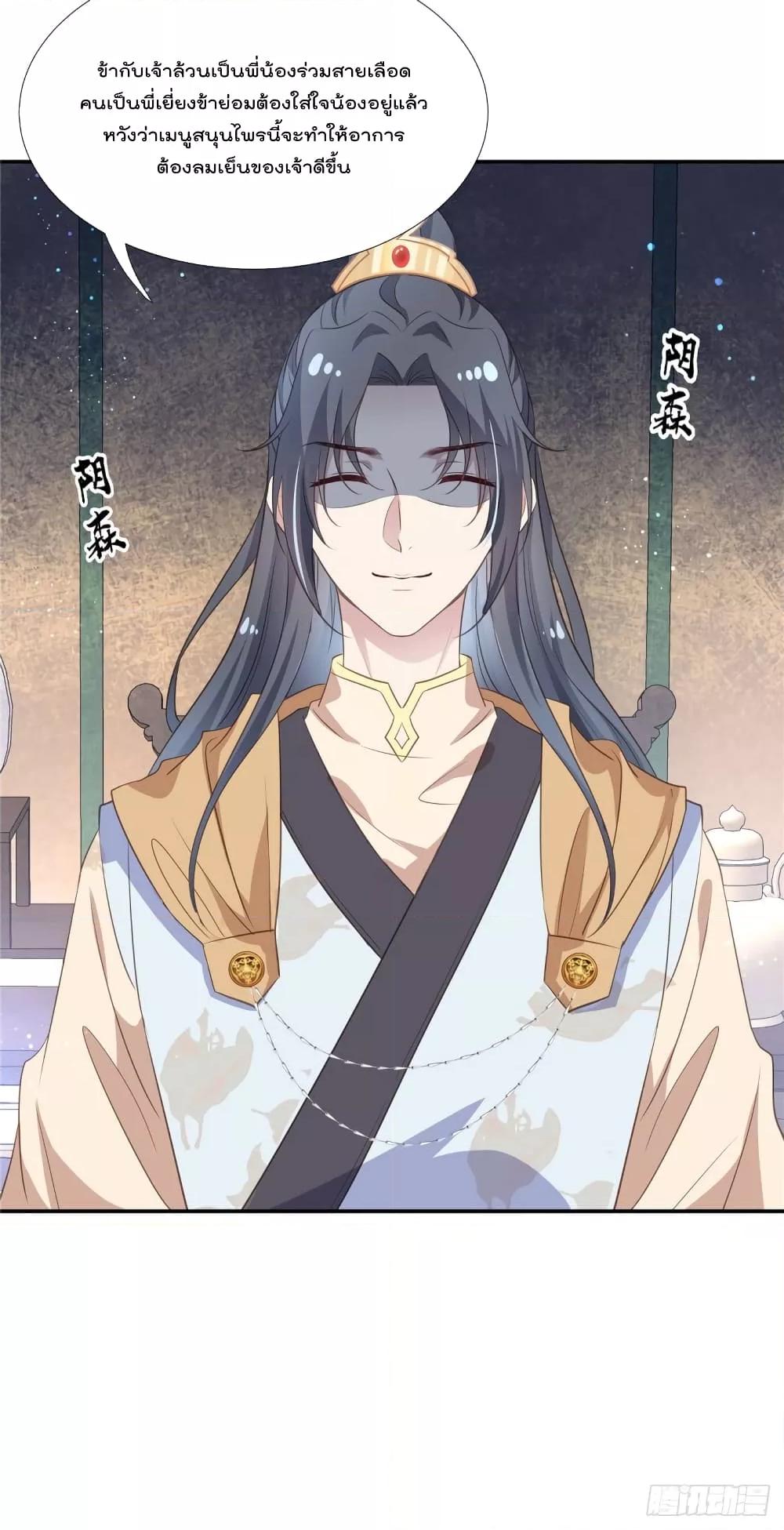 Manga-lc-com อ่านมังงะ อ่านการ์ตูน ออนไลน์ ฟรี Stunning female doctor, Prince you just follow me องค์รัชทายาท ท่านต้องเชื่อฟังหมออย่างข้านะ ตอนที่ 1 2 3 4 5 6 7 8 9 10 11 12 13 14 ฟรี ไม่มีโฆษณา Manga-lc - อ่าน มังงะ อ่าน การ์ตูน ออนไลน์ อ่านมังงะ ฟรี