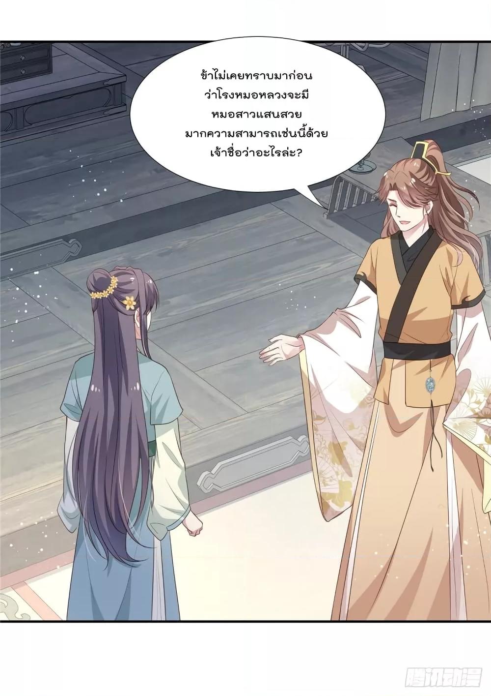Manga-lc-com อ่านมังงะ อ่านการ์ตูน ออนไลน์ ฟรี Stunning female doctor, Prince you just follow me องค์รัชทายาท ท่านต้องเชื่อฟังหมออย่างข้านะ ตอนที่ 1 2 3 4 5 6 7 8 9 10 11 12 13 14 ฟรี ไม่มีโฆษณา Manga-lc - อ่าน มังงะ อ่าน การ์ตูน ออนไลน์ อ่านมังงะ ฟรี