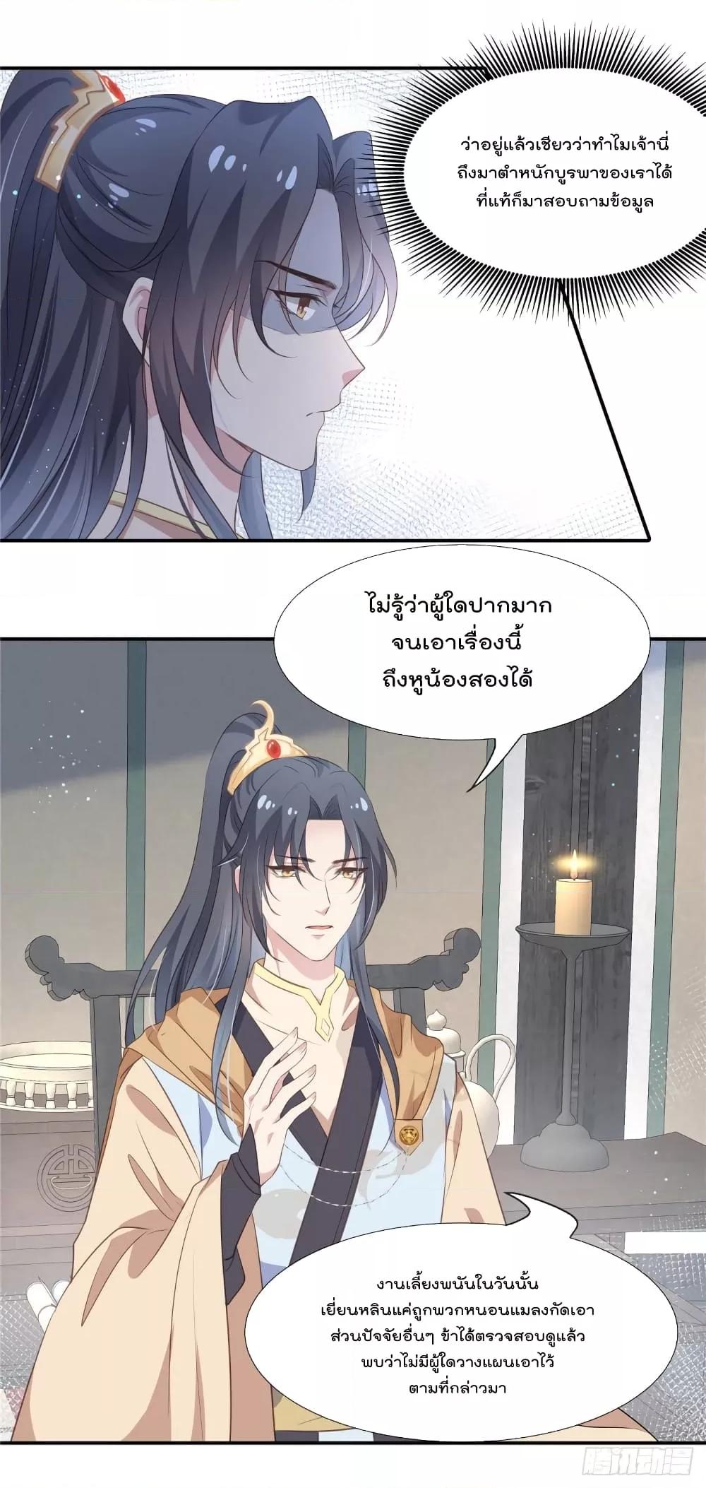 Manga-lc-com อ่านมังงะ อ่านการ์ตูน ออนไลน์ ฟรี Stunning female doctor, Prince you just follow me องค์รัชทายาท ท่านต้องเชื่อฟังหมออย่างข้านะ ตอนที่ 1 2 3 4 5 6 7 8 9 10 11 12 13 14 ฟรี ไม่มีโฆษณา Manga-lc - อ่าน มังงะ อ่าน การ์ตูน ออนไลน์ อ่านมังงะ ฟรี