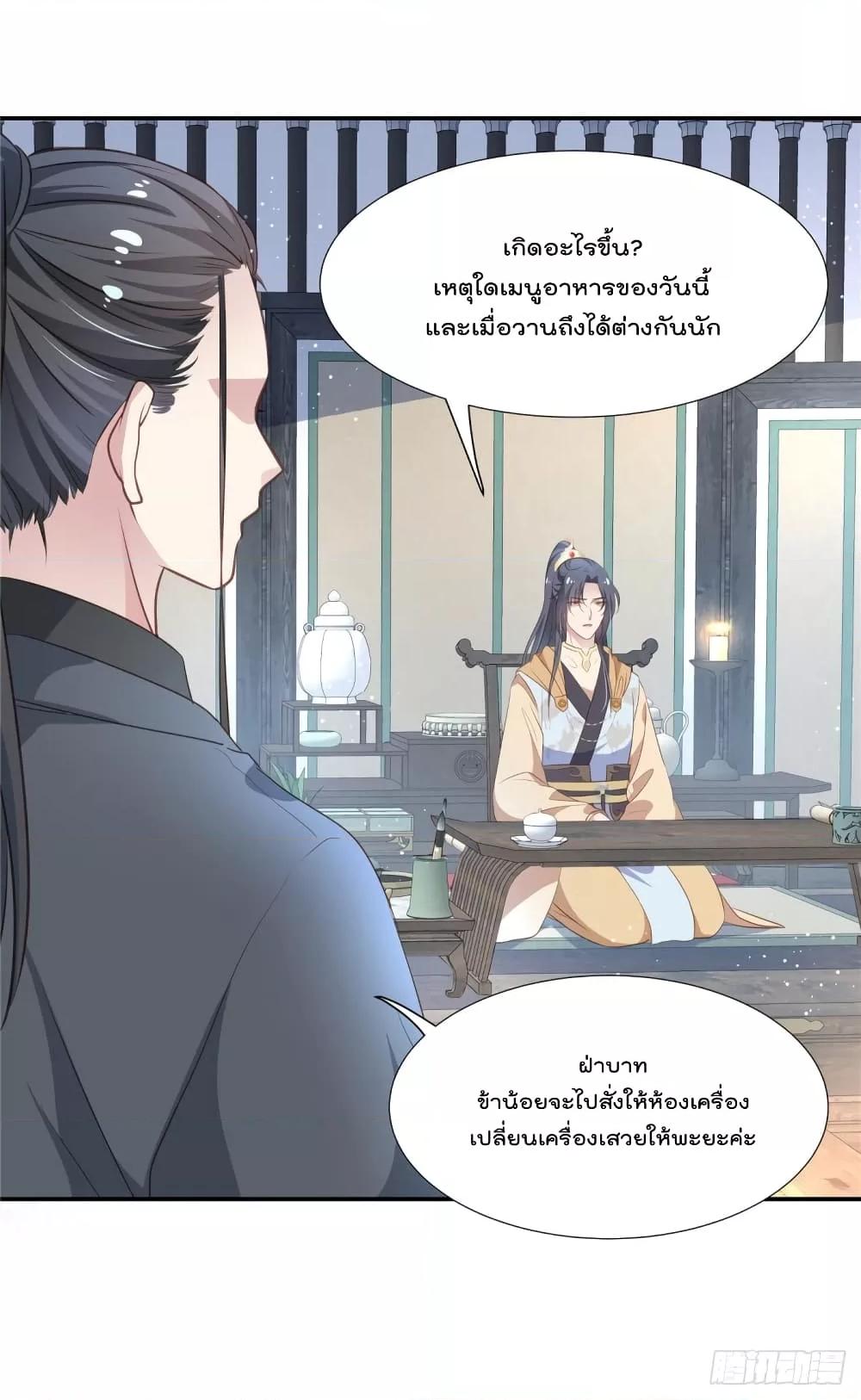 Manga-lc-com อ่านมังงะ อ่านการ์ตูน ออนไลน์ ฟรี Stunning female doctor, Prince you just follow me องค์รัชทายาท ท่านต้องเชื่อฟังหมออย่างข้านะ ตอนที่ 1 2 3 4 5 6 7 8 9 10 11 12 13 14 ฟรี ไม่มีโฆษณา Manga-lc - อ่าน มังงะ อ่าน การ์ตูน ออนไลน์ อ่านมังงะ ฟรี