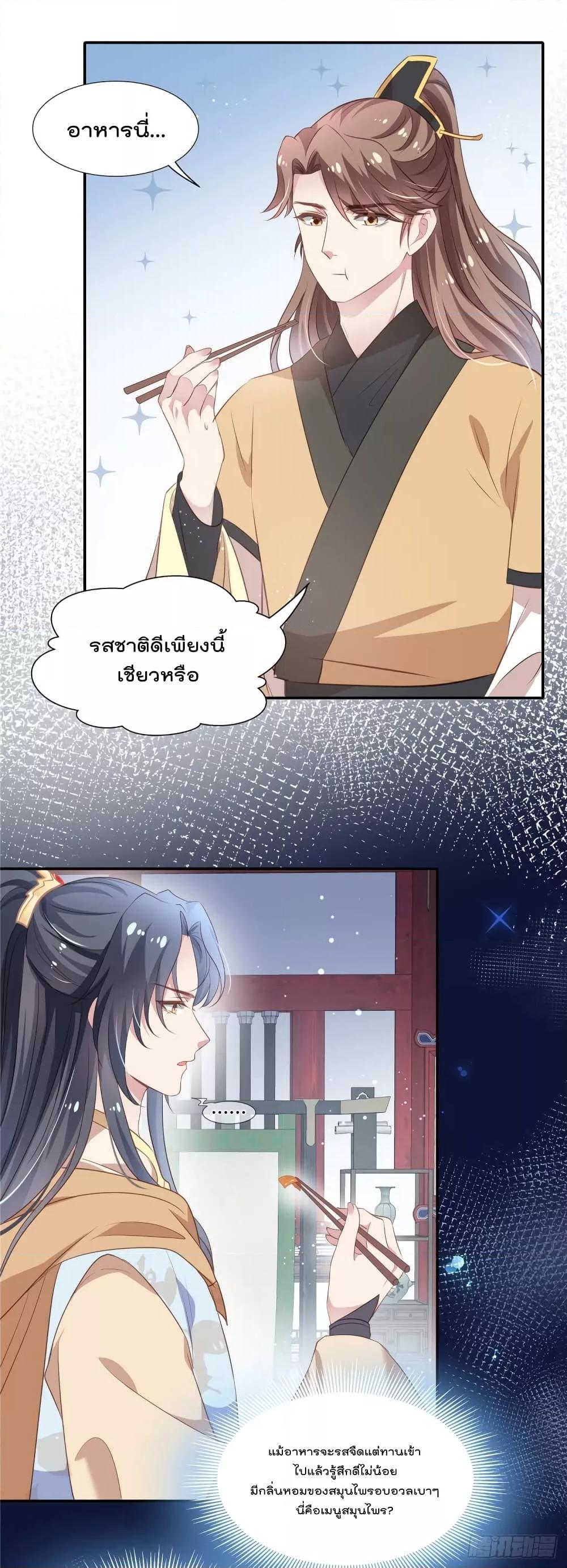 Manga-lc-com อ่านมังงะ อ่านการ์ตูน ออนไลน์ ฟรี Stunning female doctor, Prince you just follow me องค์รัชทายาท ท่านต้องเชื่อฟังหมออย่างข้านะ ตอนที่ 1 2 3 4 5 6 7 8 9 10 11 12 13 14 ฟรี ไม่มีโฆษณา Manga-lc - อ่าน มังงะ อ่าน การ์ตูน ออนไลน์ อ่านมังงะ ฟรี