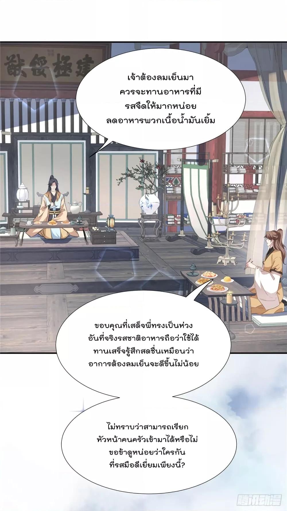 Manga-lc-com อ่านมังงะ อ่านการ์ตูน ออนไลน์ ฟรี Stunning female doctor, Prince you just follow me องค์รัชทายาท ท่านต้องเชื่อฟังหมออย่างข้านะ ตอนที่ 1 2 3 4 5 6 7 8 9 10 11 12 13 14 ฟรี ไม่มีโฆษณา Manga-lc - อ่าน มังงะ อ่าน การ์ตูน ออนไลน์ อ่านมังงะ ฟรี