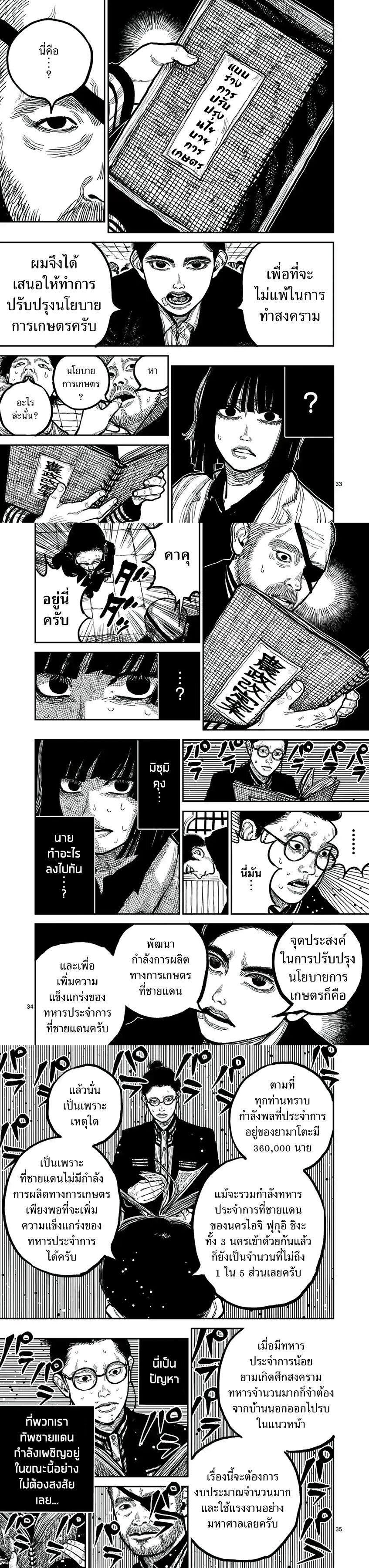 Manga-lc-com อ่านมังงะ อ่านการ์ตูน ออนไลน์ ฟรี Nippon Sangoku ตอนที่ 1 2 3 4 5 6 7 8 9 10 11 12 13 14 ฟรี ไม่มีโฆษณา Manga-lc - อ่าน มังงะ อ่าน การ์ตูน ออนไลน์ อ่านมังงะ ฟรี