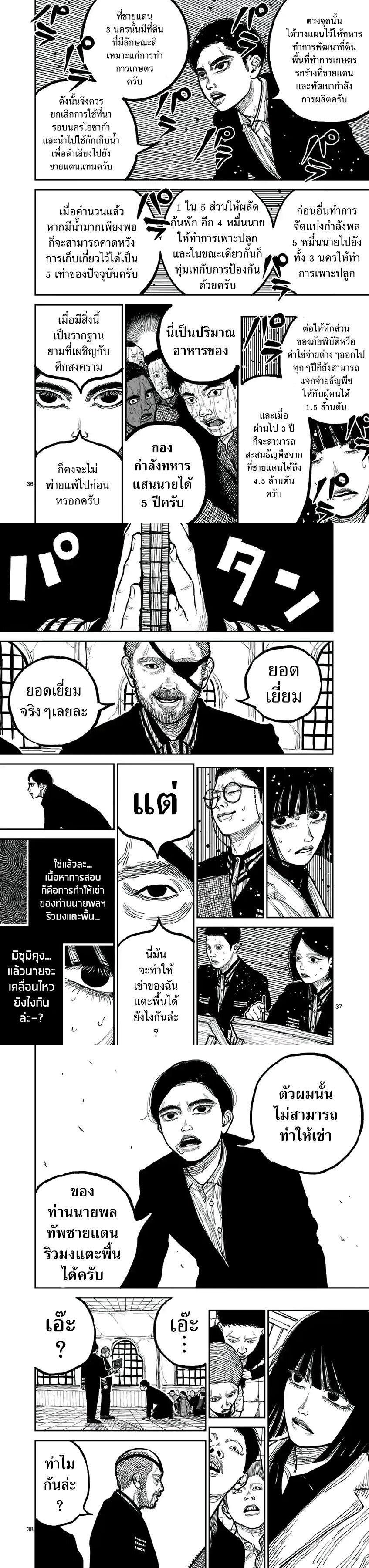 Manga-lc-com อ่านมังงะ อ่านการ์ตูน ออนไลน์ ฟรี Nippon Sangoku ตอนที่ 1 2 3 4 5 6 7 8 9 10 11 12 13 14 ฟรี ไม่มีโฆษณา Manga-lc - อ่าน มังงะ อ่าน การ์ตูน ออนไลน์ อ่านมังงะ ฟรี