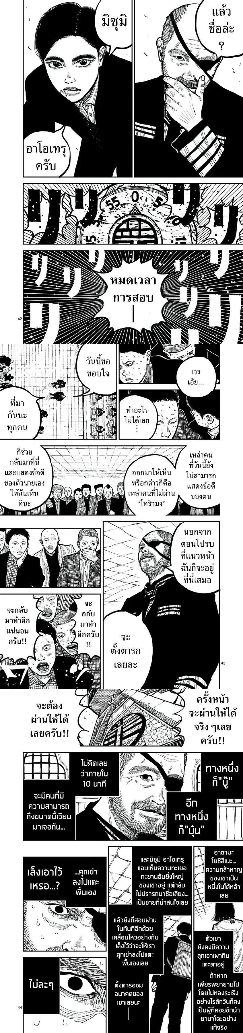 Manga-lc-com อ่านมังงะ อ่านการ์ตูน ออนไลน์ ฟรี Nippon Sangoku ตอนที่ 1 2 3 4 5 6 7 8 9 10 11 12 13 14 ฟรี ไม่มีโฆษณา Manga-lc - อ่าน มังงะ อ่าน การ์ตูน ออนไลน์ อ่านมังงะ ฟรี