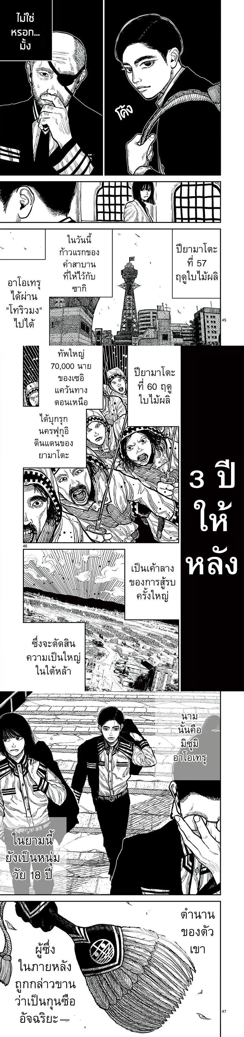 Manga-lc-com อ่านมังงะ อ่านการ์ตูน ออนไลน์ ฟรี Nippon Sangoku ตอนที่ 1 2 3 4 5 6 7 8 9 10 11 12 13 14 ฟรี ไม่มีโฆษณา Manga-lc - อ่าน มังงะ อ่าน การ์ตูน ออนไลน์ อ่านมังงะ ฟรี