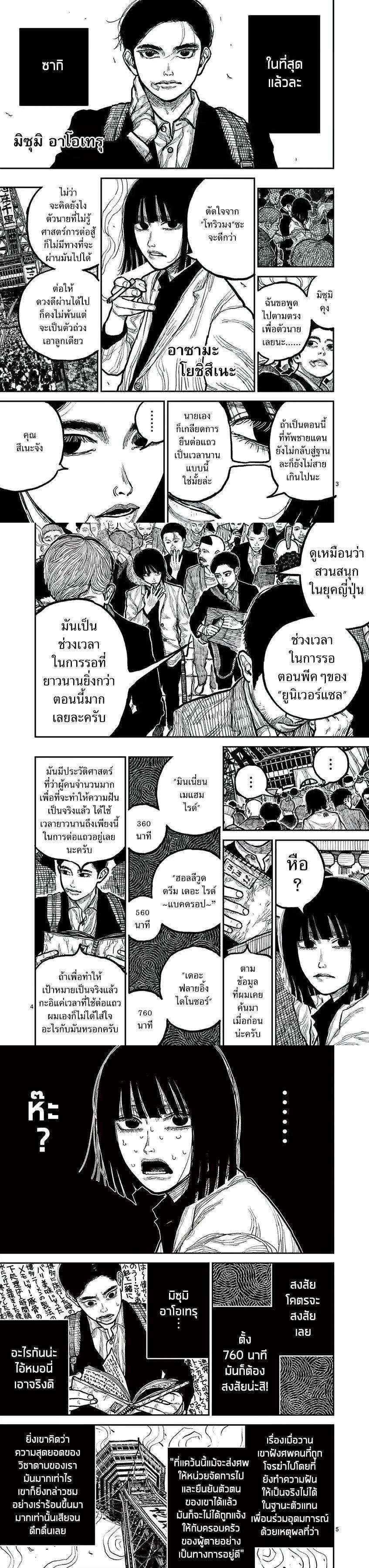 Manga-lc-com อ่านมังงะ อ่านการ์ตูน ออนไลน์ ฟรี Nippon Sangoku ตอนที่ 1 2 3 4 5 6 7 8 9 10 11 12 13 14 ฟรี ไม่มีโฆษณา Manga-lc - อ่าน มังงะ อ่าน การ์ตูน ออนไลน์ อ่านมังงะ ฟรี