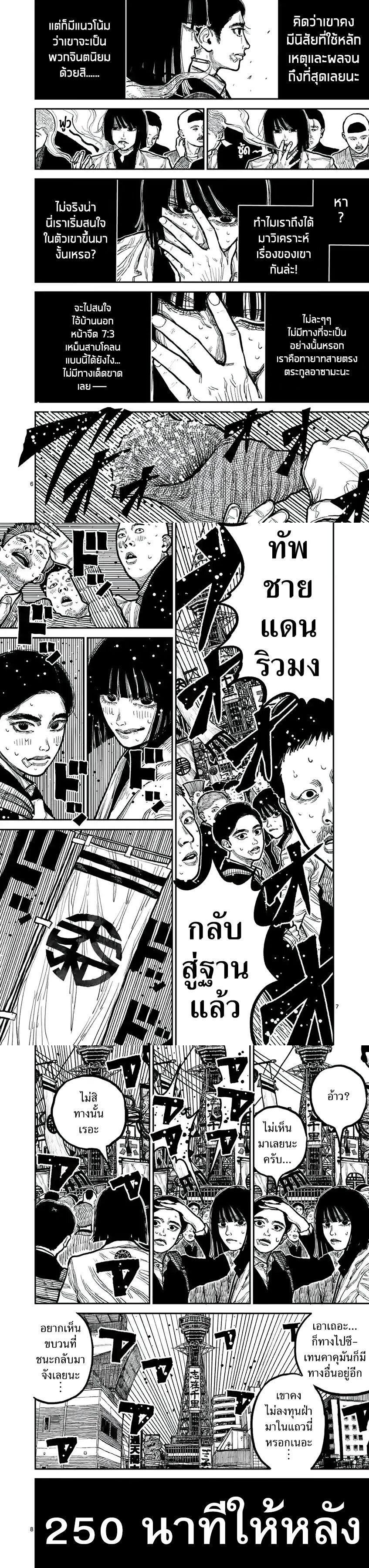 Manga-lc-com อ่านมังงะ อ่านการ์ตูน ออนไลน์ ฟรี Nippon Sangoku ตอนที่ 1 2 3 4 5 6 7 8 9 10 11 12 13 14 ฟรี ไม่มีโฆษณา Manga-lc - อ่าน มังงะ อ่าน การ์ตูน ออนไลน์ อ่านมังงะ ฟรี