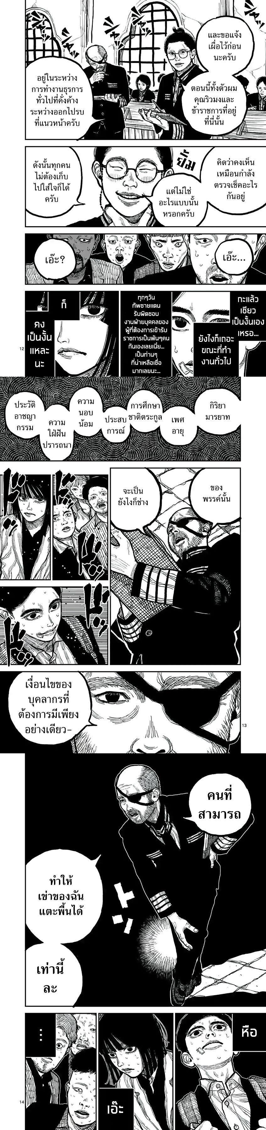 Manga-lc-com อ่านมังงะ อ่านการ์ตูน ออนไลน์ ฟรี Nippon Sangoku ตอนที่ 1 2 3 4 5 6 7 8 9 10 11 12 13 14 ฟรี ไม่มีโฆษณา Manga-lc - อ่าน มังงะ อ่าน การ์ตูน ออนไลน์ อ่านมังงะ ฟรี