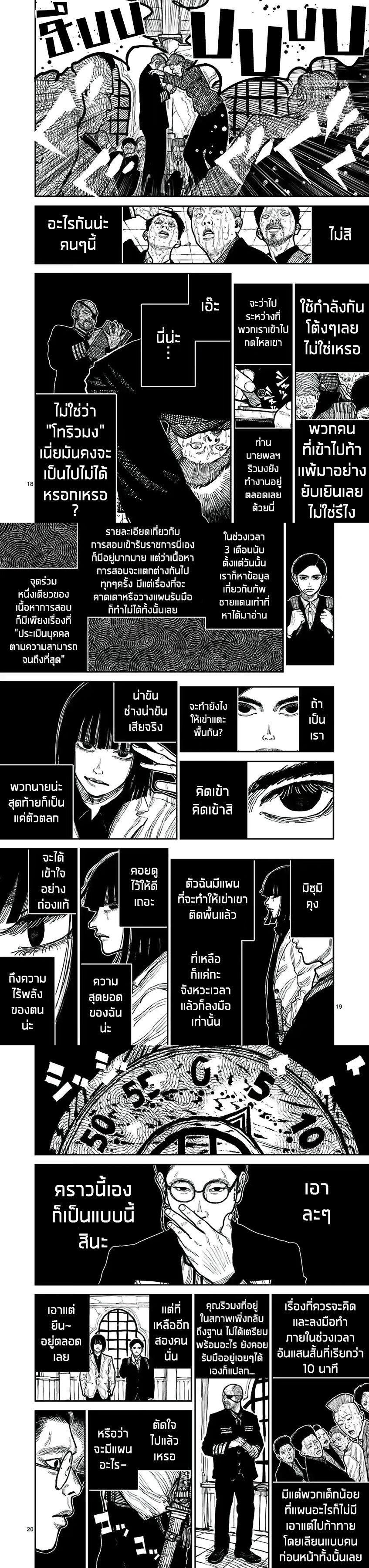 Manga-lc-com อ่านมังงะ อ่านการ์ตูน ออนไลน์ ฟรี Nippon Sangoku ตอนที่ 1 2 3 4 5 6 7 8 9 10 11 12 13 14 ฟรี ไม่มีโฆษณา Manga-lc - อ่าน มังงะ อ่าน การ์ตูน ออนไลน์ อ่านมังงะ ฟรี