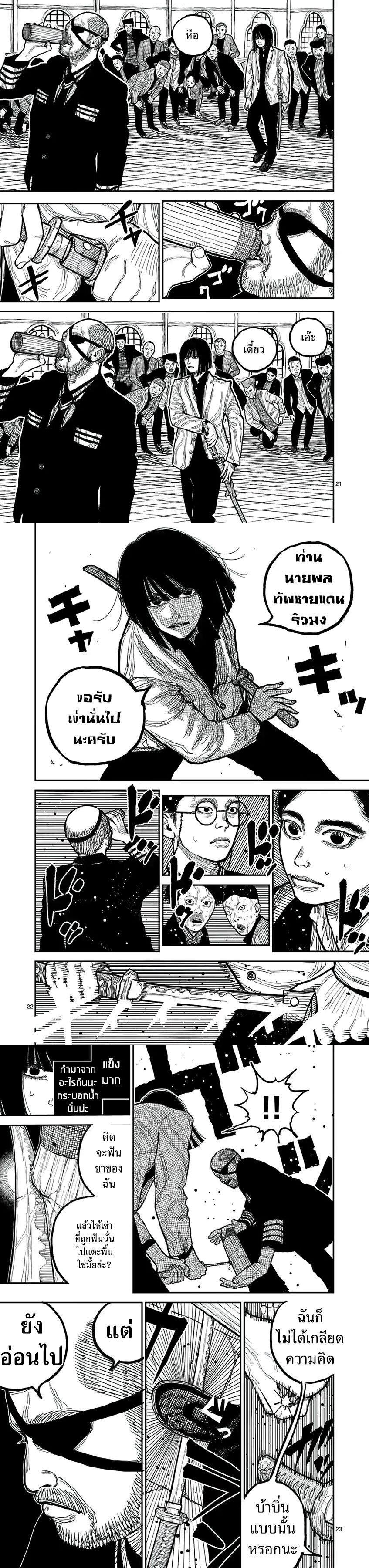 Manga-lc-com อ่านมังงะ อ่านการ์ตูน ออนไลน์ ฟรี Nippon Sangoku ตอนที่ 1 2 3 4 5 6 7 8 9 10 11 12 13 14 ฟรี ไม่มีโฆษณา Manga-lc - อ่าน มังงะ อ่าน การ์ตูน ออนไลน์ อ่านมังงะ ฟรี