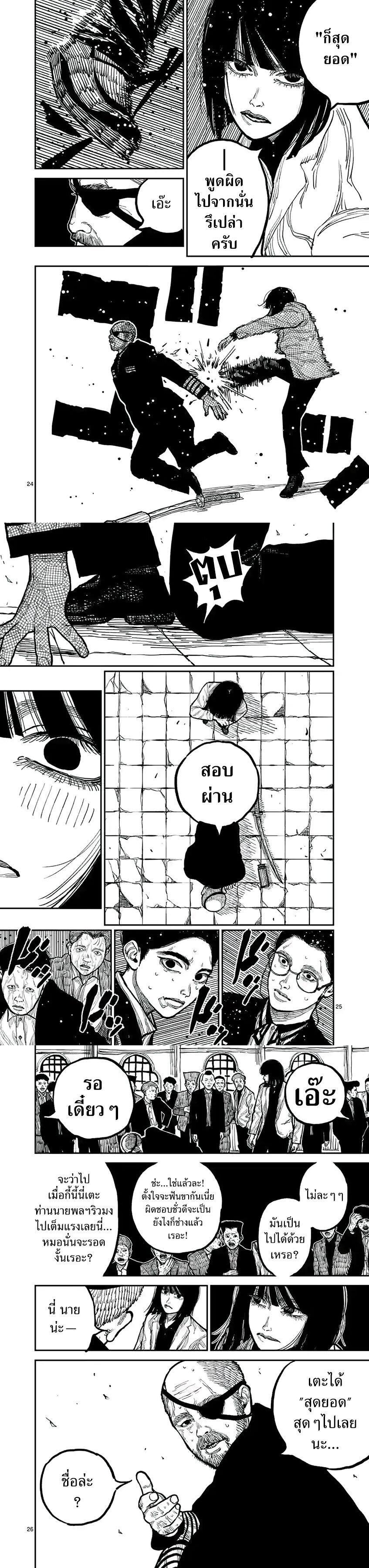 Manga-lc-com อ่านมังงะ อ่านการ์ตูน ออนไลน์ ฟรี Nippon Sangoku ตอนที่ 1 2 3 4 5 6 7 8 9 10 11 12 13 14 ฟรี ไม่มีโฆษณา Manga-lc - อ่าน มังงะ อ่าน การ์ตูน ออนไลน์ อ่านมังงะ ฟรี