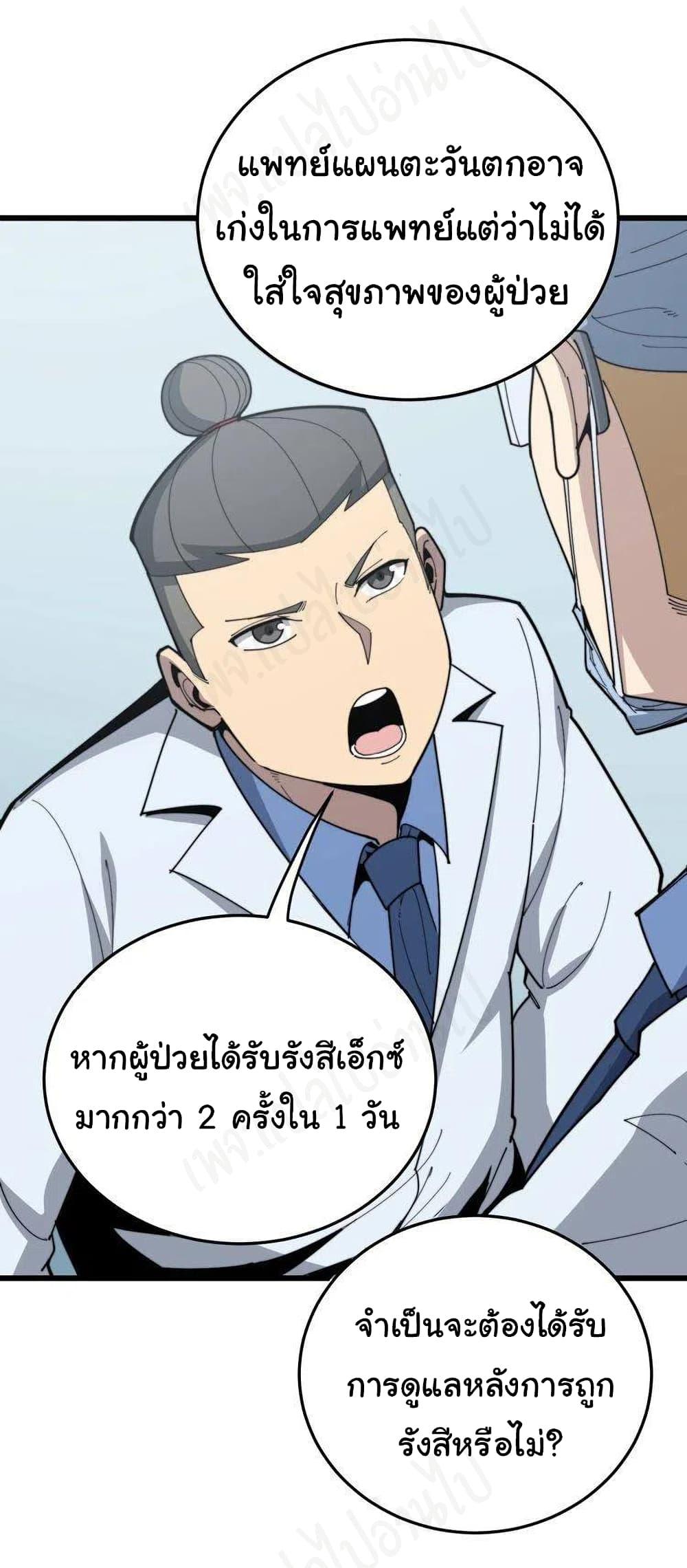 Manga-lc-com อ่านมังงะ อ่านการ์ตูน ออนไลน์ ฟรี Bad Hand Witch Doctor ตอนที่ 1 2 3 4 5 6 7 8 9 10 11 12 13 14 ฟรี ไม่มีโฆษณา Manga-lc - อ่าน มังงะ อ่าน การ์ตูน ออนไลน์ อ่านมังงะ ฟรี