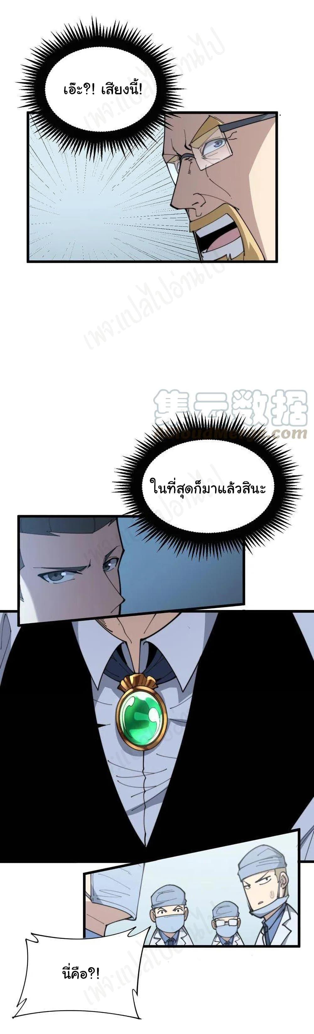 Manga-lc-com อ่านมังงะ อ่านการ์ตูน ออนไลน์ ฟรี Bad Hand Witch Doctor ตอนที่ 1 2 3 4 5 6 7 8 9 10 11 12 13 14 ฟรี ไม่มีโฆษณา Manga-lc - อ่าน มังงะ อ่าน การ์ตูน ออนไลน์ อ่านมังงะ ฟรี