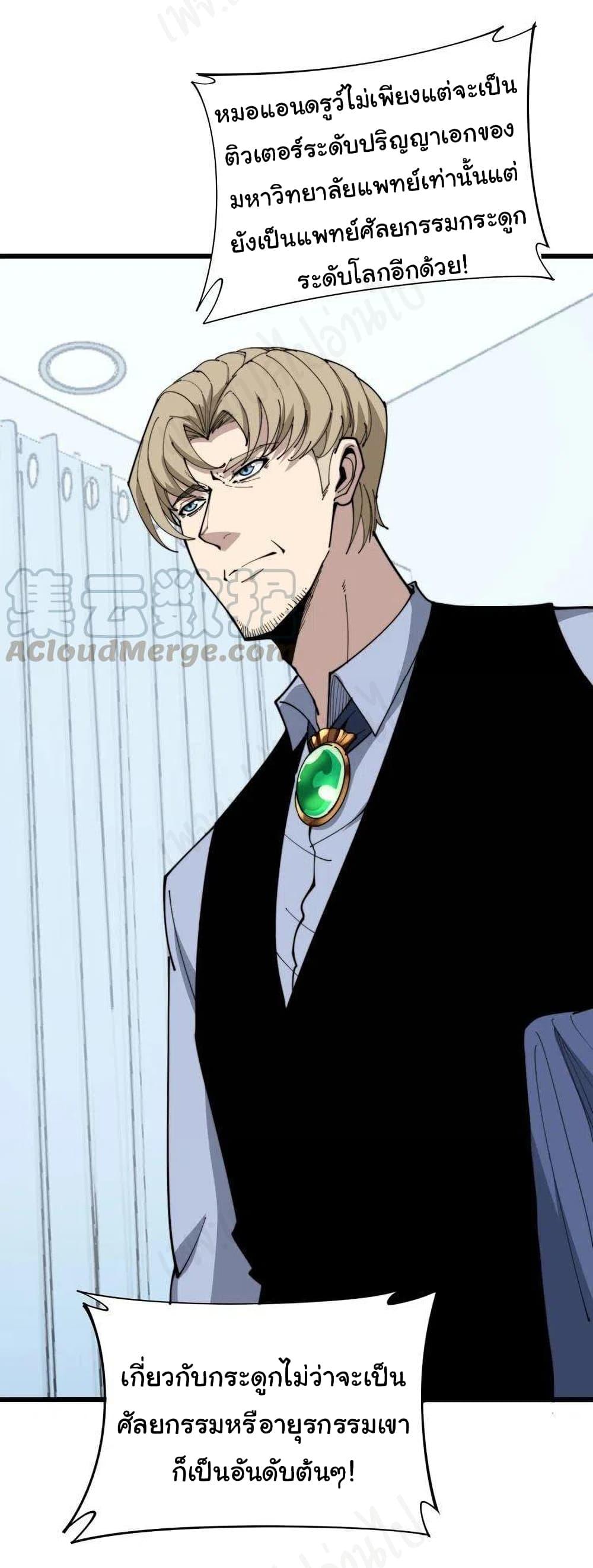 Manga-lc-com อ่านมังงะ อ่านการ์ตูน ออนไลน์ ฟรี Bad Hand Witch Doctor ตอนที่ 1 2 3 4 5 6 7 8 9 10 11 12 13 14 ฟรี ไม่มีโฆษณา Manga-lc - อ่าน มังงะ อ่าน การ์ตูน ออนไลน์ อ่านมังงะ ฟรี
