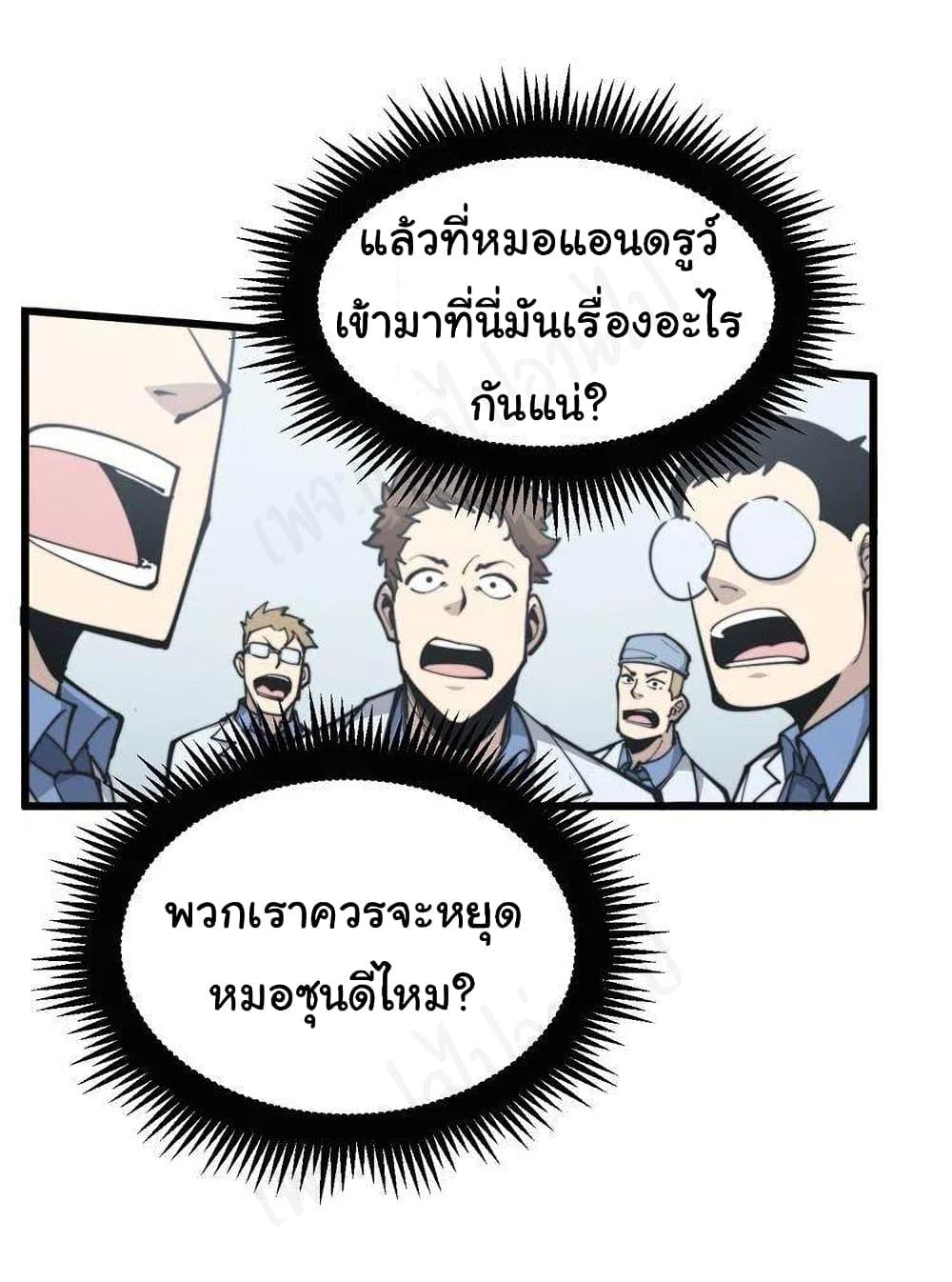 Manga-lc-com อ่านมังงะ อ่านการ์ตูน ออนไลน์ ฟรี Bad Hand Witch Doctor ตอนที่ 1 2 3 4 5 6 7 8 9 10 11 12 13 14 ฟรี ไม่มีโฆษณา Manga-lc - อ่าน มังงะ อ่าน การ์ตูน ออนไลน์ อ่านมังงะ ฟรี
