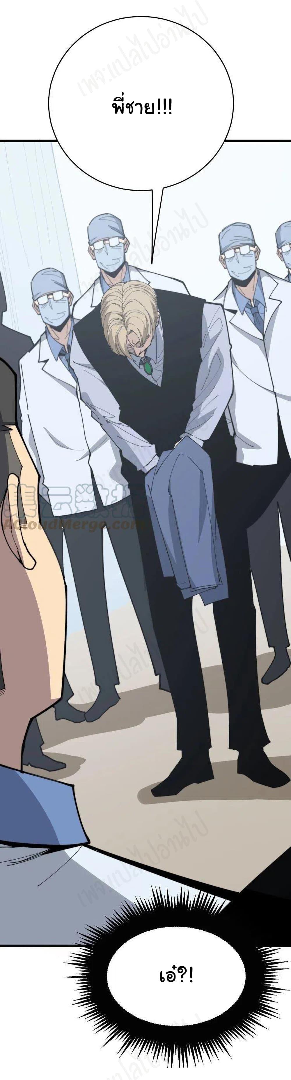 Manga-lc-com อ่านมังงะ อ่านการ์ตูน ออนไลน์ ฟรี Bad Hand Witch Doctor ตอนที่ 1 2 3 4 5 6 7 8 9 10 11 12 13 14 ฟรี ไม่มีโฆษณา Manga-lc - อ่าน มังงะ อ่าน การ์ตูน ออนไลน์ อ่านมังงะ ฟรี