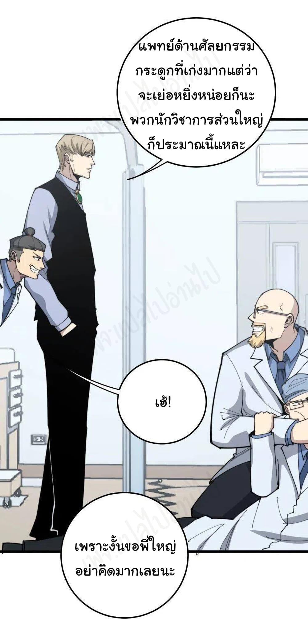 Manga-lc-com อ่านมังงะ อ่านการ์ตูน ออนไลน์ ฟรี Bad Hand Witch Doctor ตอนที่ 1 2 3 4 5 6 7 8 9 10 11 12 13 14 ฟรี ไม่มีโฆษณา Manga-lc - อ่าน มังงะ อ่าน การ์ตูน ออนไลน์ อ่านมังงะ ฟรี