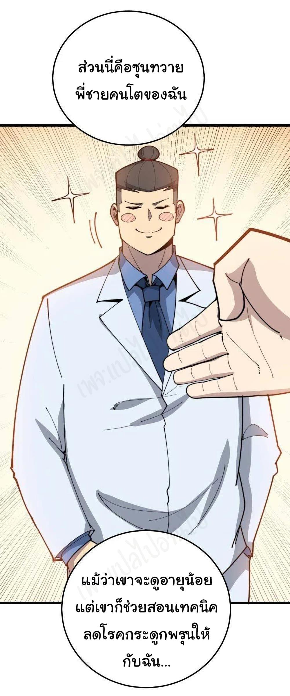 Manga-lc-com อ่านมังงะ อ่านการ์ตูน ออนไลน์ ฟรี Bad Hand Witch Doctor ตอนที่ 1 2 3 4 5 6 7 8 9 10 11 12 13 14 ฟรี ไม่มีโฆษณา Manga-lc - อ่าน มังงะ อ่าน การ์ตูน ออนไลน์ อ่านมังงะ ฟรี