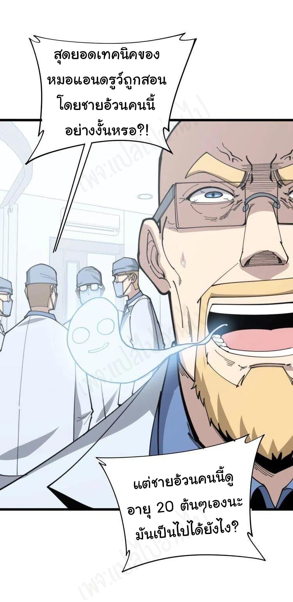 Manga-lc-com อ่านมังงะ อ่านการ์ตูน ออนไลน์ ฟรี Bad Hand Witch Doctor ตอนที่ 1 2 3 4 5 6 7 8 9 10 11 12 13 14 ฟรี ไม่มีโฆษณา Manga-lc - อ่าน มังงะ อ่าน การ์ตูน ออนไลน์ อ่านมังงะ ฟรี