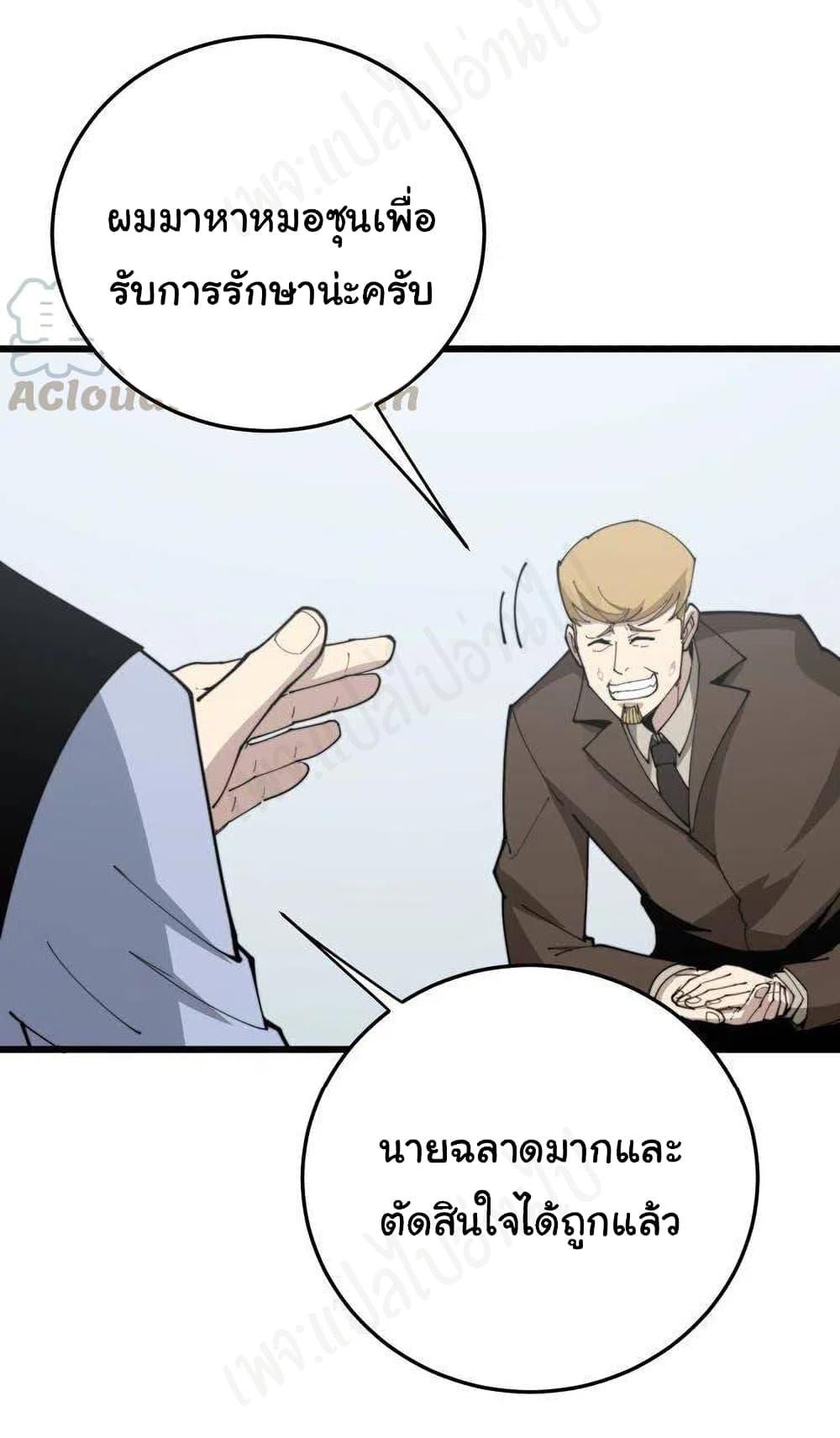 Manga-lc-com อ่านมังงะ อ่านการ์ตูน ออนไลน์ ฟรี Bad Hand Witch Doctor ตอนที่ 1 2 3 4 5 6 7 8 9 10 11 12 13 14 ฟรี ไม่มีโฆษณา Manga-lc - อ่าน มังงะ อ่าน การ์ตูน ออนไลน์ อ่านมังงะ ฟรี