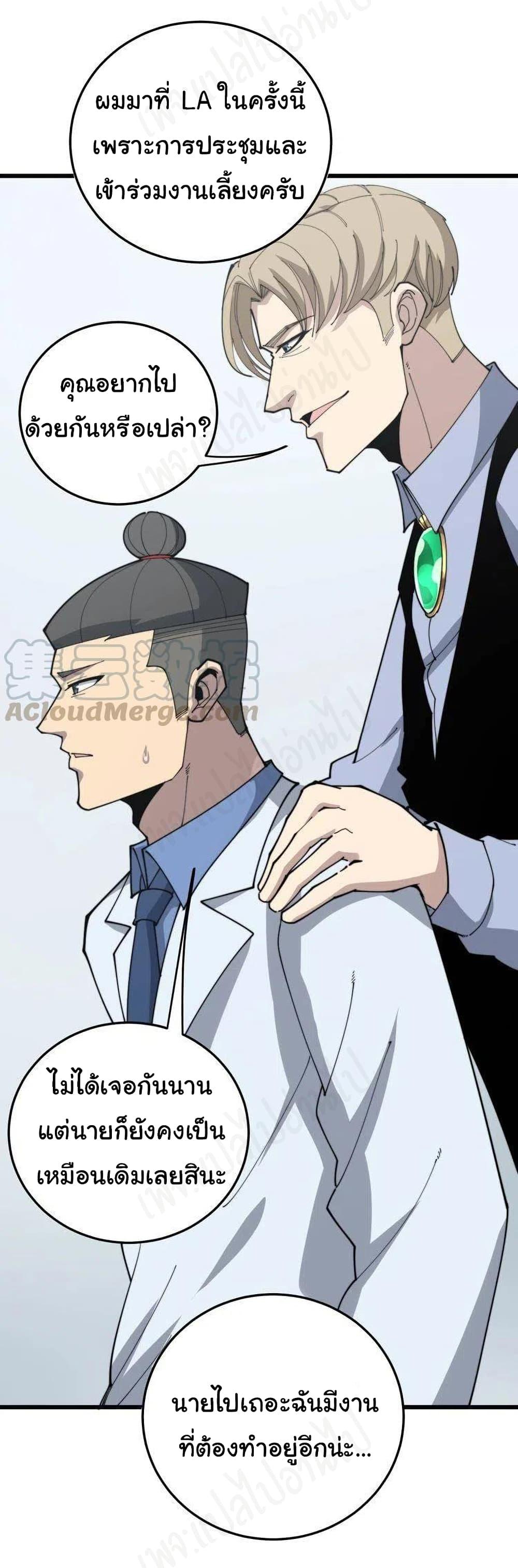 Manga-lc-com อ่านมังงะ อ่านการ์ตูน ออนไลน์ ฟรี Bad Hand Witch Doctor ตอนที่ 1 2 3 4 5 6 7 8 9 10 11 12 13 14 ฟรี ไม่มีโฆษณา Manga-lc - อ่าน มังงะ อ่าน การ์ตูน ออนไลน์ อ่านมังงะ ฟรี