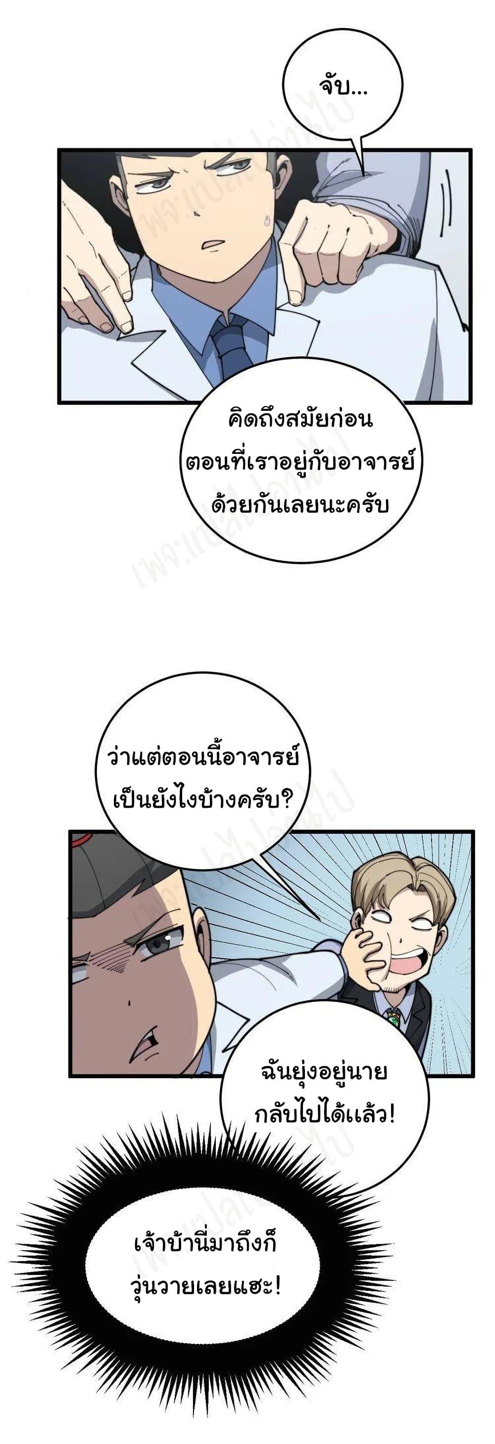 Manga-lc-com อ่านมังงะ อ่านการ์ตูน ออนไลน์ ฟรี Bad Hand Witch Doctor ตอนที่ 1 2 3 4 5 6 7 8 9 10 11 12 13 14 ฟรี ไม่มีโฆษณา Manga-lc - อ่าน มังงะ อ่าน การ์ตูน ออนไลน์ อ่านมังงะ ฟรี