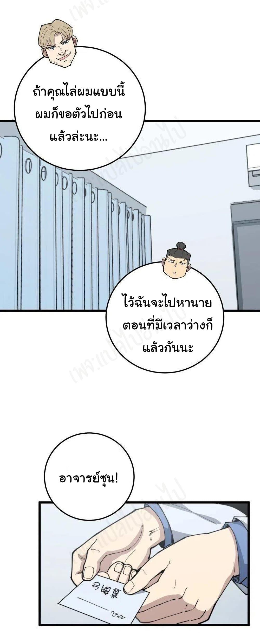 Manga-lc-com อ่านมังงะ อ่านการ์ตูน ออนไลน์ ฟรี Bad Hand Witch Doctor ตอนที่ 1 2 3 4 5 6 7 8 9 10 11 12 13 14 ฟรี ไม่มีโฆษณา Manga-lc - อ่าน มังงะ อ่าน การ์ตูน ออนไลน์ อ่านมังงะ ฟรี