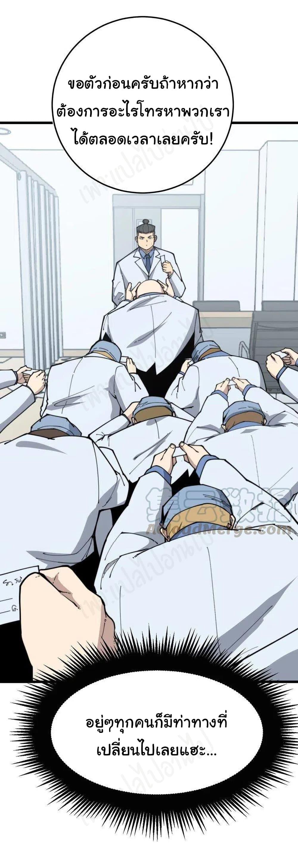 Manga-lc-com อ่านมังงะ อ่านการ์ตูน ออนไลน์ ฟรี Bad Hand Witch Doctor ตอนที่ 1 2 3 4 5 6 7 8 9 10 11 12 13 14 ฟรี ไม่มีโฆษณา Manga-lc - อ่าน มังงะ อ่าน การ์ตูน ออนไลน์ อ่านมังงะ ฟรี