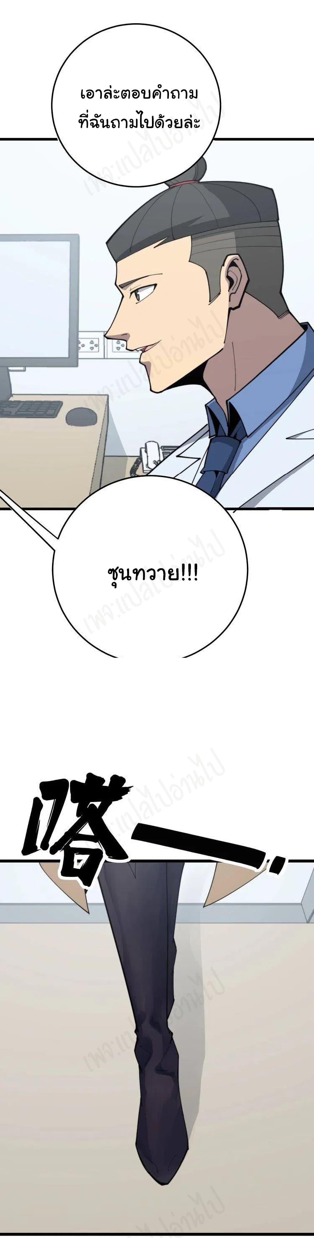 Manga-lc-com อ่านมังงะ อ่านการ์ตูน ออนไลน์ ฟรี Bad Hand Witch Doctor ตอนที่ 1 2 3 4 5 6 7 8 9 10 11 12 13 14 ฟรี ไม่มีโฆษณา Manga-lc - อ่าน มังงะ อ่าน การ์ตูน ออนไลน์ อ่านมังงะ ฟรี