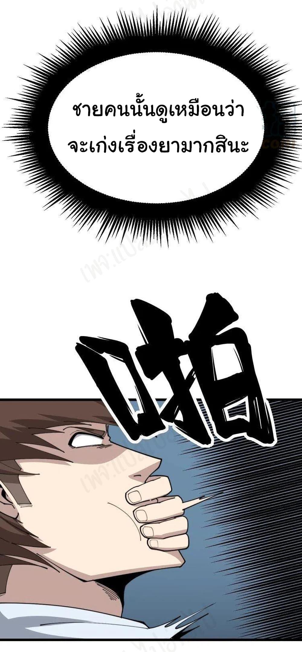 Manga-lc-com อ่านมังงะ อ่านการ์ตูน ออนไลน์ ฟรี Bad Hand Witch Doctor ตอนที่ 1 2 3 4 5 6 7 8 9 10 11 12 13 14 ฟรี ไม่มีโฆษณา Manga-lc - อ่าน มังงะ อ่าน การ์ตูน ออนไลน์ อ่านมังงะ ฟรี