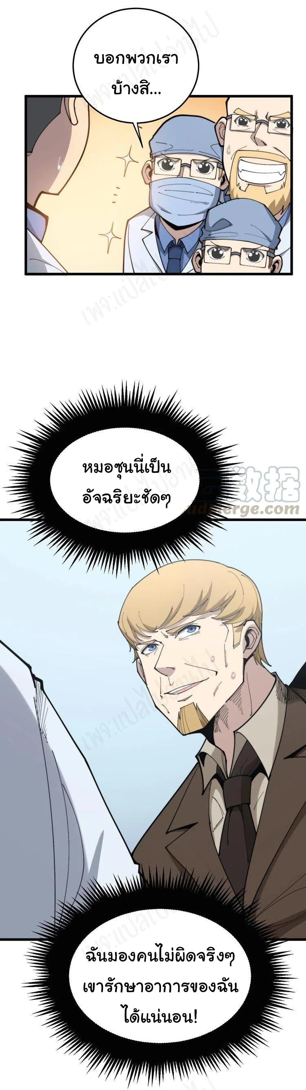 Manga-lc-com อ่านมังงะ อ่านการ์ตูน ออนไลน์ ฟรี Bad Hand Witch Doctor ตอนที่ 1 2 3 4 5 6 7 8 9 10 11 12 13 14 ฟรี ไม่มีโฆษณา Manga-lc - อ่าน มังงะ อ่าน การ์ตูน ออนไลน์ อ่านมังงะ ฟรี