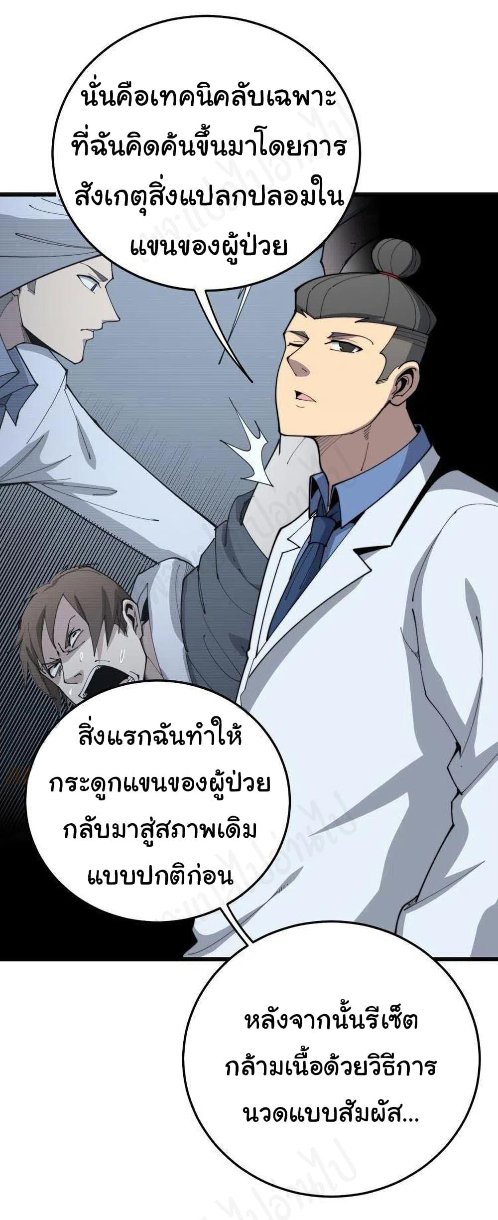 Manga-lc-com อ่านมังงะ อ่านการ์ตูน ออนไลน์ ฟรี Bad Hand Witch Doctor ตอนที่ 1 2 3 4 5 6 7 8 9 10 11 12 13 14 ฟรี ไม่มีโฆษณา Manga-lc - อ่าน มังงะ อ่าน การ์ตูน ออนไลน์ อ่านมังงะ ฟรี