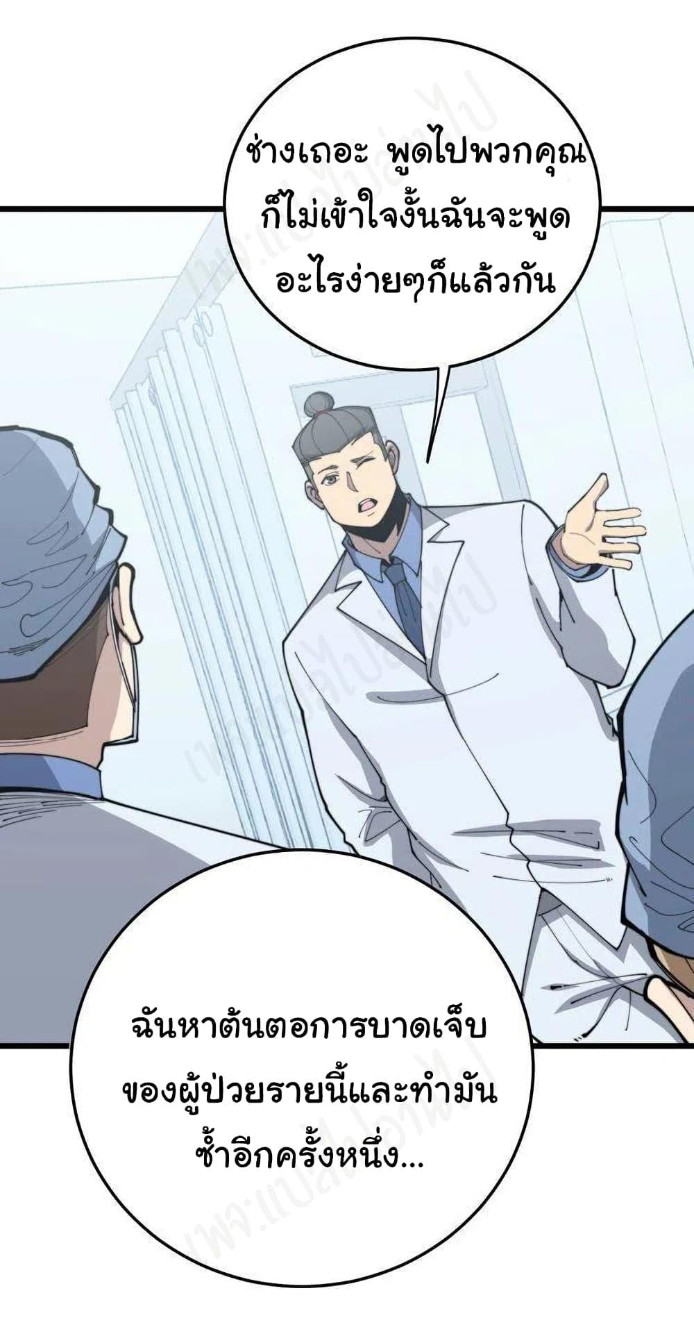 Manga-lc-com อ่านมังงะ อ่านการ์ตูน ออนไลน์ ฟรี Bad Hand Witch Doctor ตอนที่ 1 2 3 4 5 6 7 8 9 10 11 12 13 14 ฟรี ไม่มีโฆษณา Manga-lc - อ่าน มังงะ อ่าน การ์ตูน ออนไลน์ อ่านมังงะ ฟรี