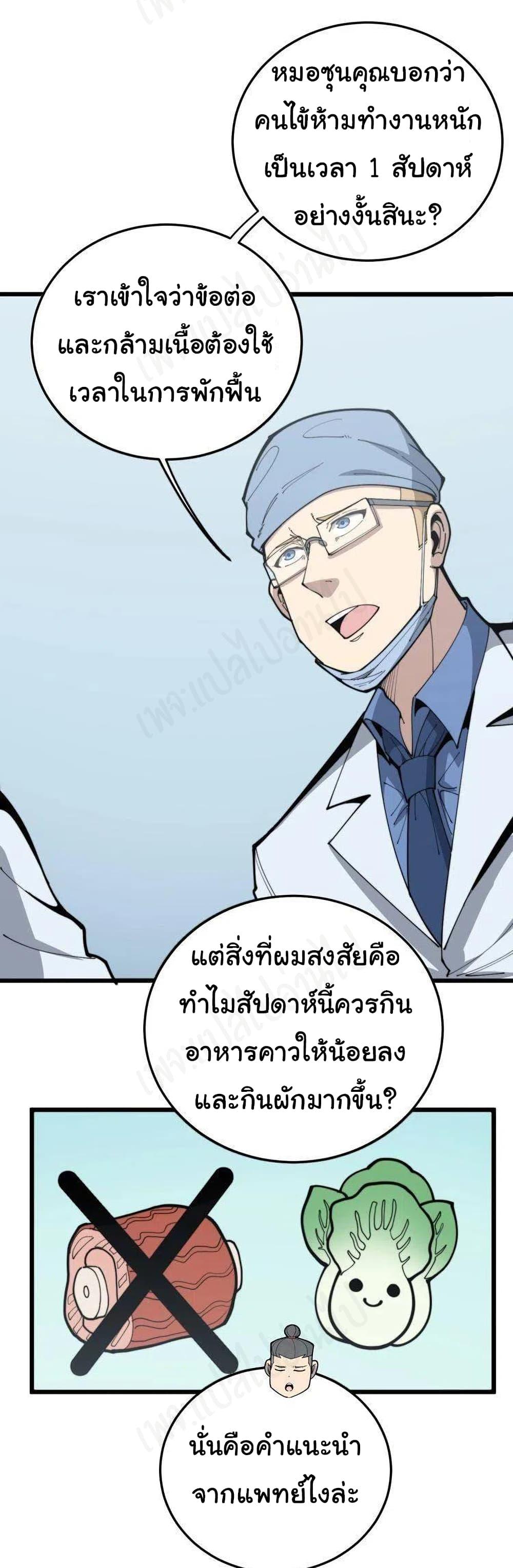 Manga-lc-com อ่านมังงะ อ่านการ์ตูน ออนไลน์ ฟรี Bad Hand Witch Doctor ตอนที่ 1 2 3 4 5 6 7 8 9 10 11 12 13 14 ฟรี ไม่มีโฆษณา Manga-lc - อ่าน มังงะ อ่าน การ์ตูน ออนไลน์ อ่านมังงะ ฟรี