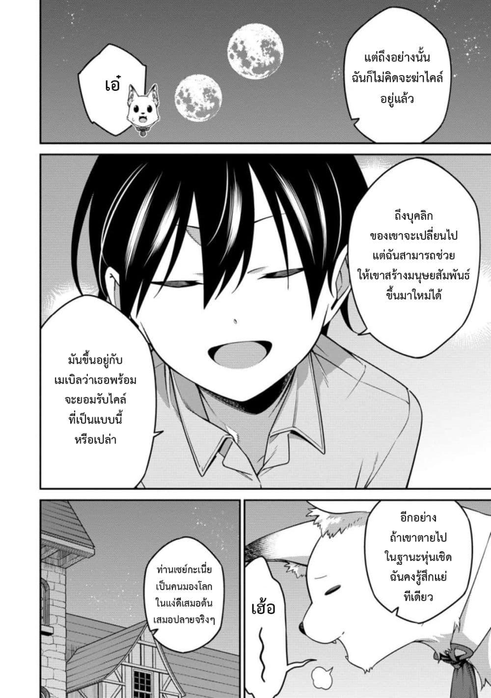 Manga-lc-com อ่านมังงะ อ่านการ์ตูน ออนไลน์ ฟรี Saikyou Onmyouji no Isekai Tenseiki Geboku no Youkaidomo ni Kurabete Monster ga Yowaisugirundaga~ ตอนที่ 1 2 3 4 5 6 7 8 9 10 11 12 13 14 ฟรี ไม่มีโฆษณา Manga-lc - อ่าน มังงะ อ่าน การ์ตูน ออนไลน์ อ่านมังงะ ฟรี