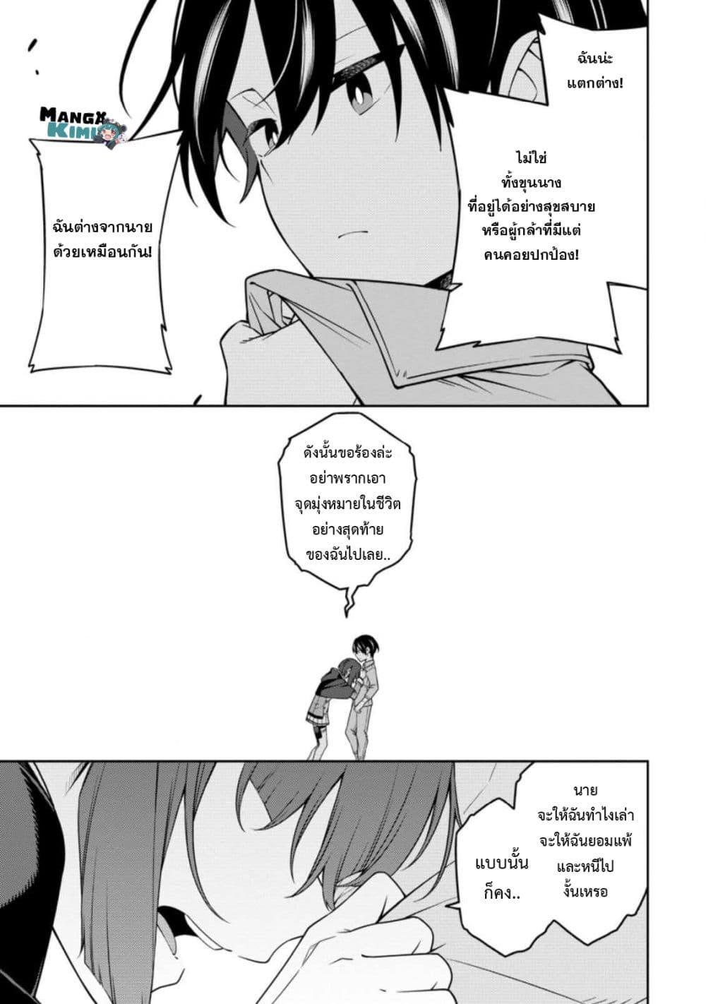 Manga-lc-com อ่านมังงะ อ่านการ์ตูน ออนไลน์ ฟรี Saikyou Onmyouji no Isekai Tenseiki Geboku no Youkaidomo ni Kurabete Monster ga Yowaisugirundaga~ ตอนที่ 1 2 3 4 5 6 7 8 9 10 11 12 13 14 ฟรี ไม่มีโฆษณา Manga-lc - อ่าน มังงะ อ่าน การ์ตูน ออนไลน์ อ่านมังงะ ฟรี
