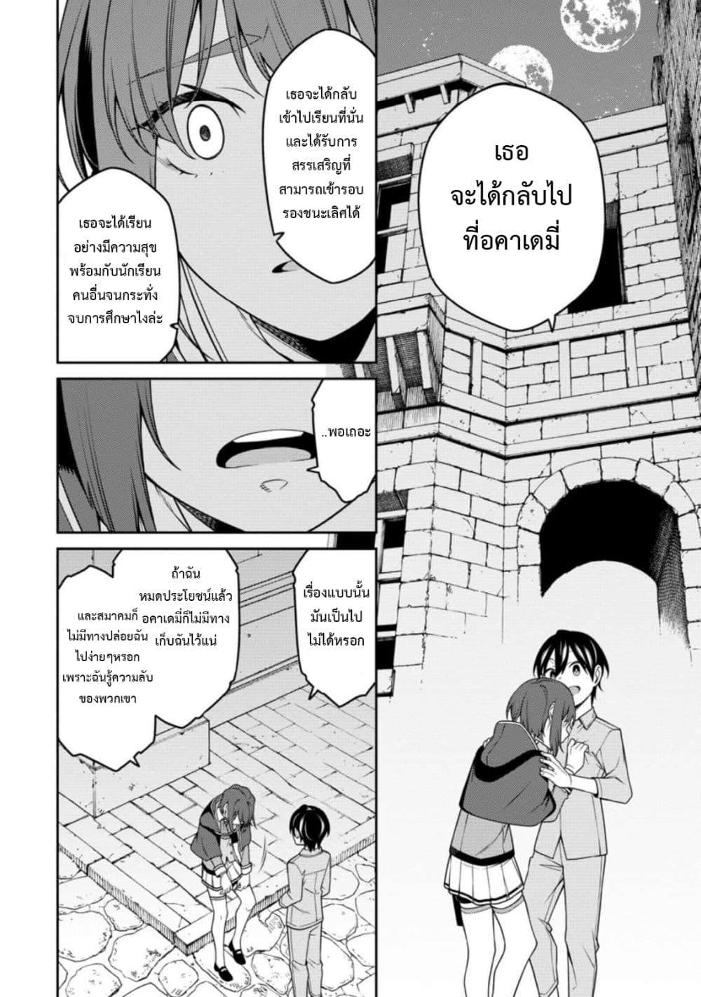 Manga-lc-com อ่านมังงะ อ่านการ์ตูน ออนไลน์ ฟรี Saikyou Onmyouji no Isekai Tenseiki Geboku no Youkaidomo ni Kurabete Monster ga Yowaisugirundaga~ ตอนที่ 1 2 3 4 5 6 7 8 9 10 11 12 13 14 ฟรี ไม่มีโฆษณา Manga-lc - อ่าน มังงะ อ่าน การ์ตูน ออนไลน์ อ่านมังงะ ฟรี