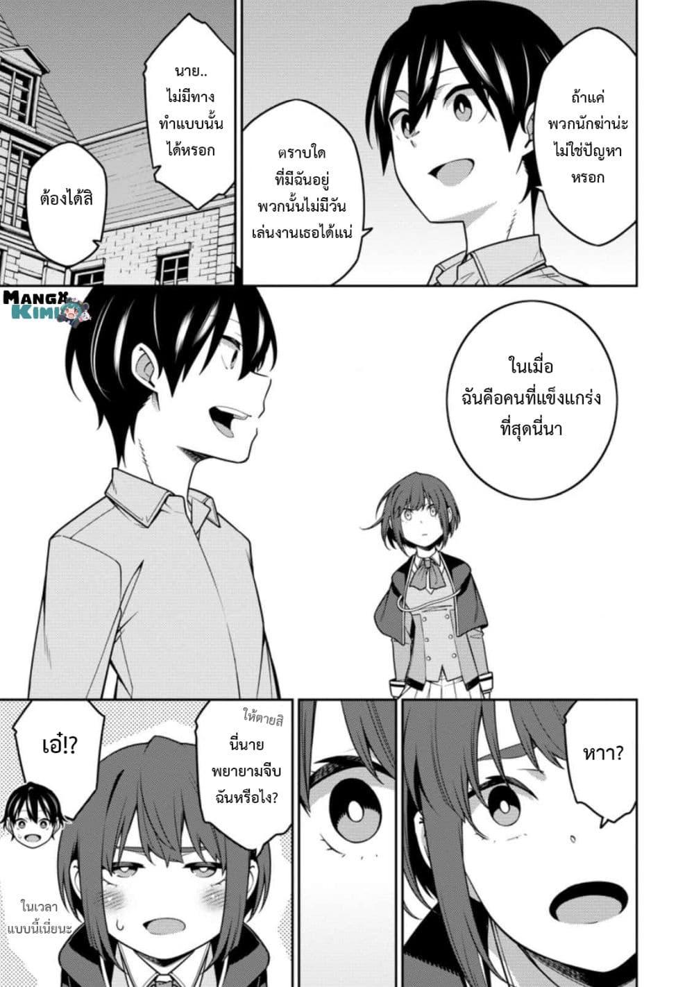 Manga-lc-com อ่านมังงะ อ่านการ์ตูน ออนไลน์ ฟรี Saikyou Onmyouji no Isekai Tenseiki Geboku no Youkaidomo ni Kurabete Monster ga Yowaisugirundaga~ ตอนที่ 1 2 3 4 5 6 7 8 9 10 11 12 13 14 ฟรี ไม่มีโฆษณา Manga-lc - อ่าน มังงะ อ่าน การ์ตูน ออนไลน์ อ่านมังงะ ฟรี