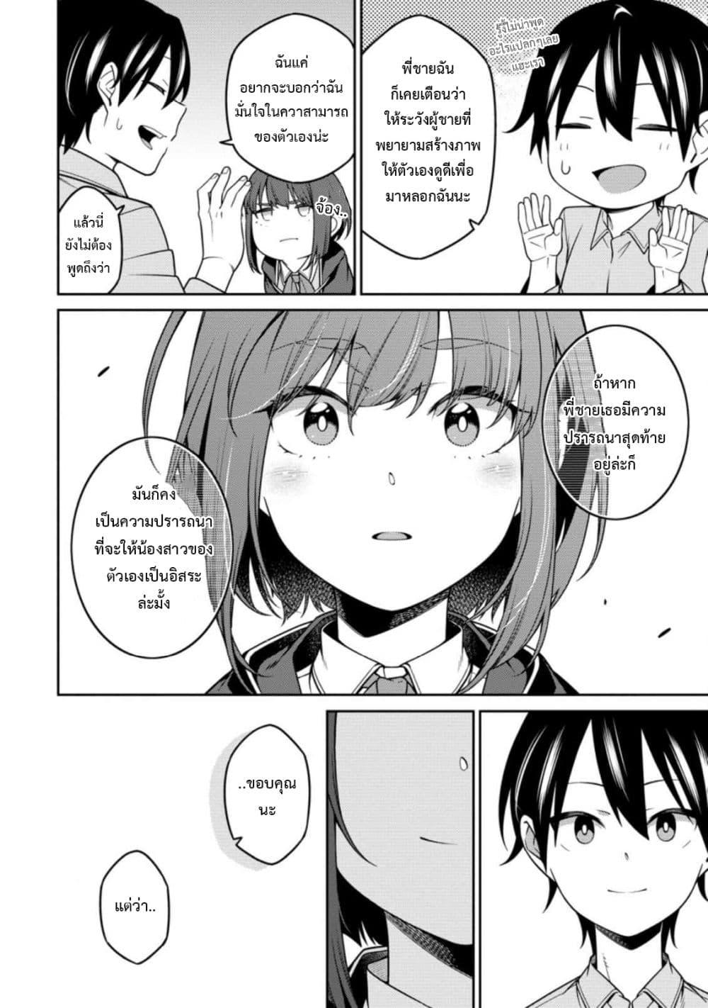 Manga-lc-com อ่านมังงะ อ่านการ์ตูน ออนไลน์ ฟรี Saikyou Onmyouji no Isekai Tenseiki Geboku no Youkaidomo ni Kurabete Monster ga Yowaisugirundaga~ ตอนที่ 1 2 3 4 5 6 7 8 9 10 11 12 13 14 ฟรี ไม่มีโฆษณา Manga-lc - อ่าน มังงะ อ่าน การ์ตูน ออนไลน์ อ่านมังงะ ฟรี