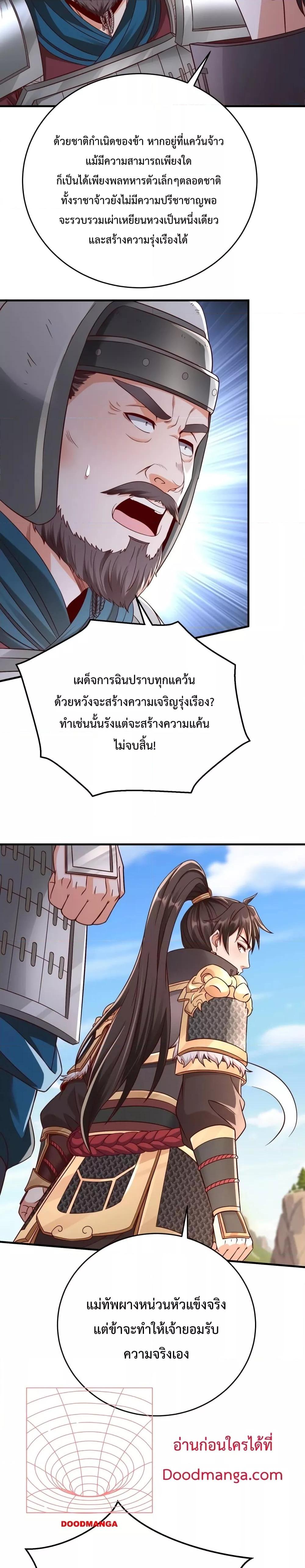 Manga-lc-com อ่านมังงะ อ่านการ์ตูน ออนไลน์ ฟรี IKillToBeGo ตอนที่ 1 2 3 4 5 6 7 8 9 10 11 12 13 14 ฟรี ไม่มีโฆษณา Manga-lc - อ่าน มังงะ อ่าน การ์ตูน ออนไลน์ อ่านมังงะ ฟรี