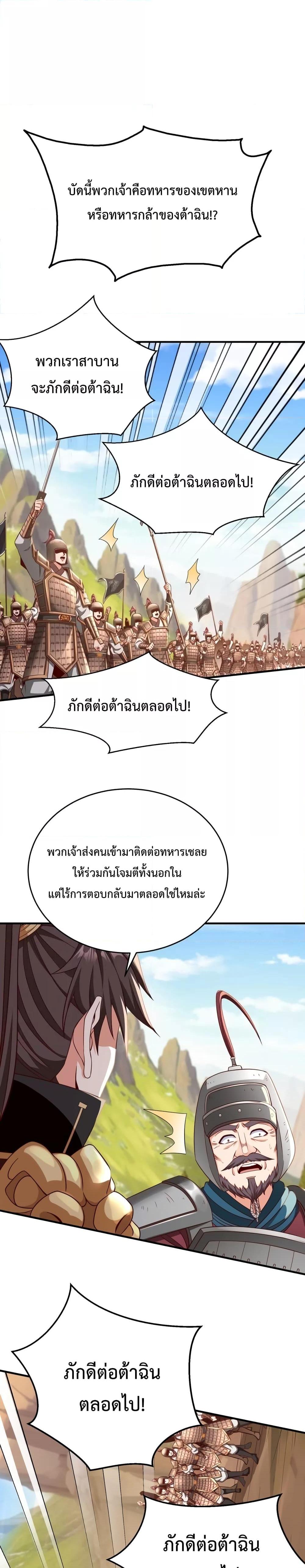 Manga-lc-com อ่านมังงะ อ่านการ์ตูน ออนไลน์ ฟรี IKillToBeGo ตอนที่ 1 2 3 4 5 6 7 8 9 10 11 12 13 14 ฟรี ไม่มีโฆษณา Manga-lc - อ่าน มังงะ อ่าน การ์ตูน ออนไลน์ อ่านมังงะ ฟรี