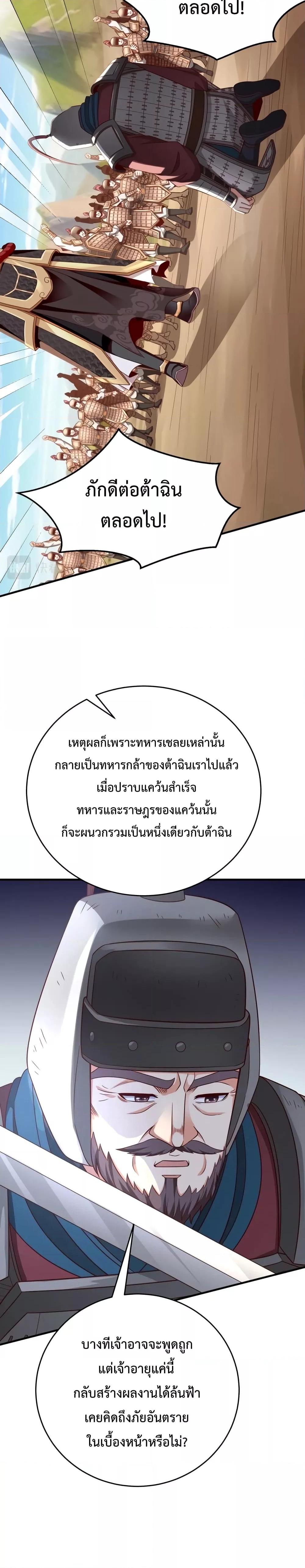 Manga-lc-com อ่านมังงะ อ่านการ์ตูน ออนไลน์ ฟรี IKillToBeGo ตอนที่ 1 2 3 4 5 6 7 8 9 10 11 12 13 14 ฟรี ไม่มีโฆษณา Manga-lc - อ่าน มังงะ อ่าน การ์ตูน ออนไลน์ อ่านมังงะ ฟรี